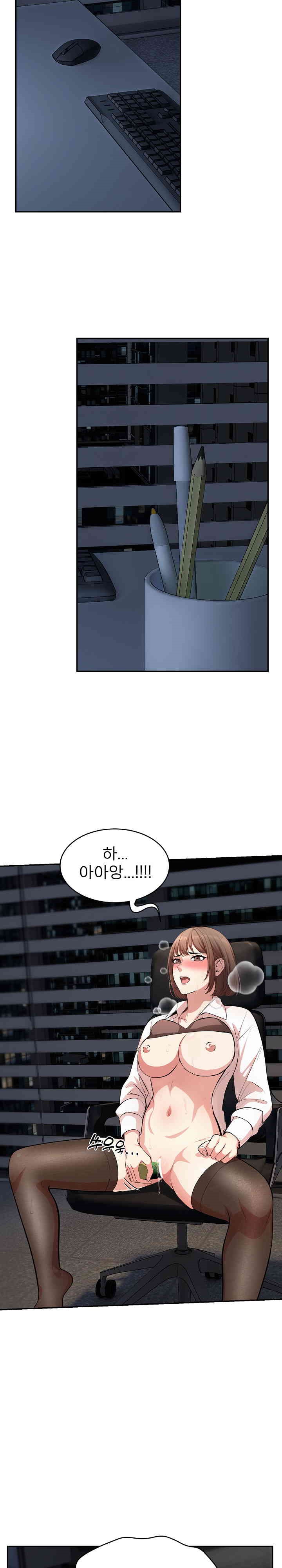 A Guy and a Girl Stuck in an Elevator Raw Chapter 18 image 10