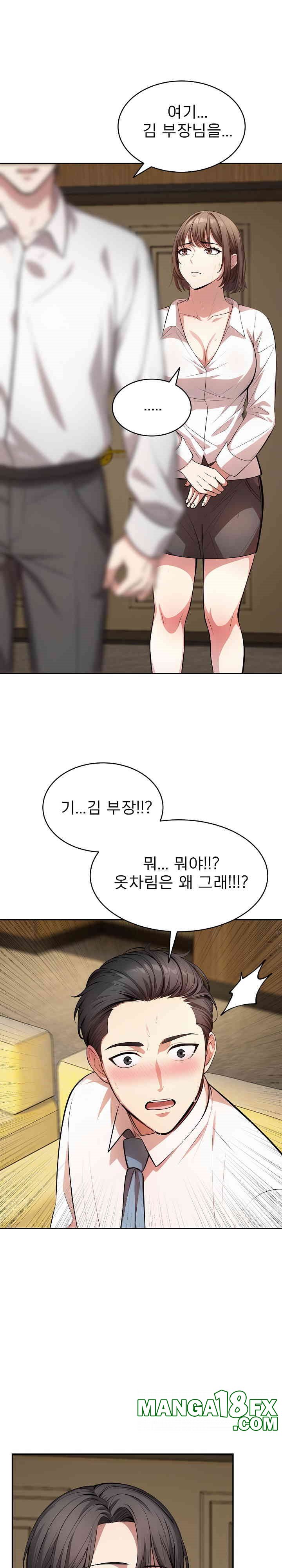 A Guy and a Girl Stuck in an Elevator Raw Chapter 18 image 19