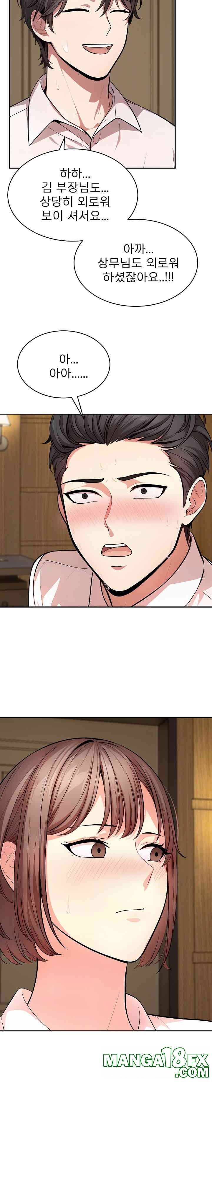 A Guy and a Girl Stuck in an Elevator Raw Chapter 18 image 20