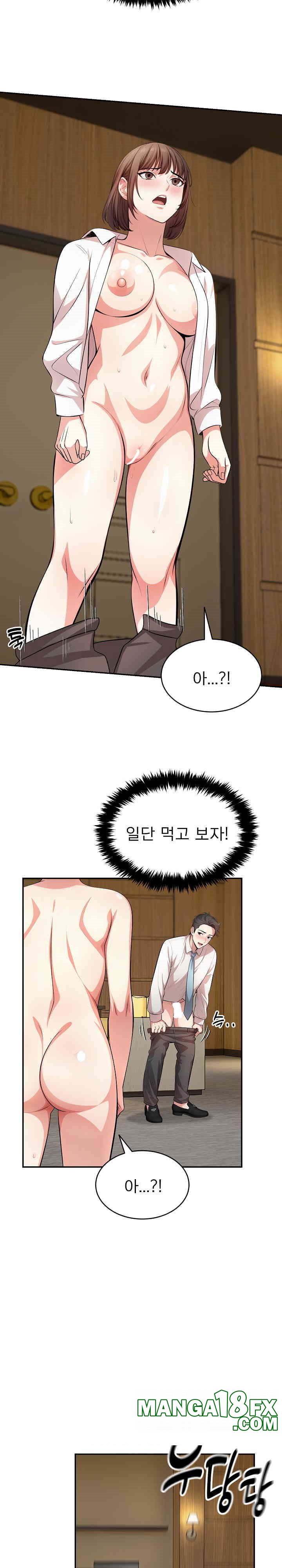 A Guy and a Girl Stuck in an Elevator Raw Chapter 18 image 22