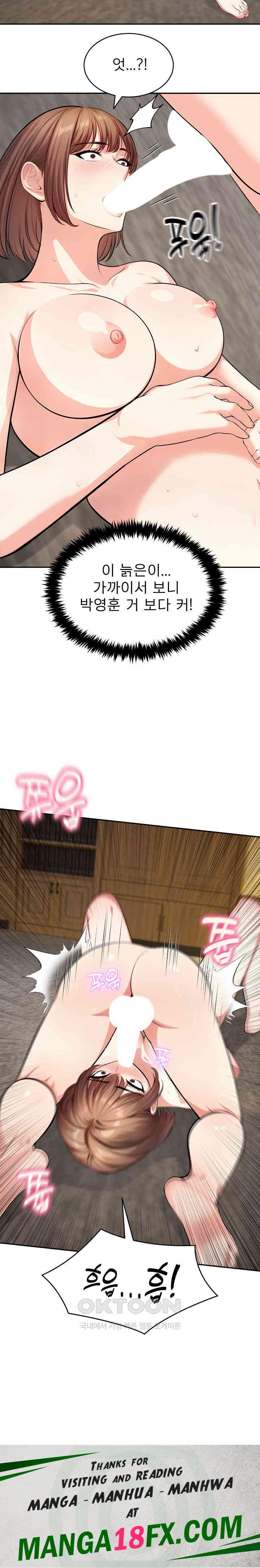 A Guy and a Girl Stuck in an Elevator Raw Chapter 18 image 25
