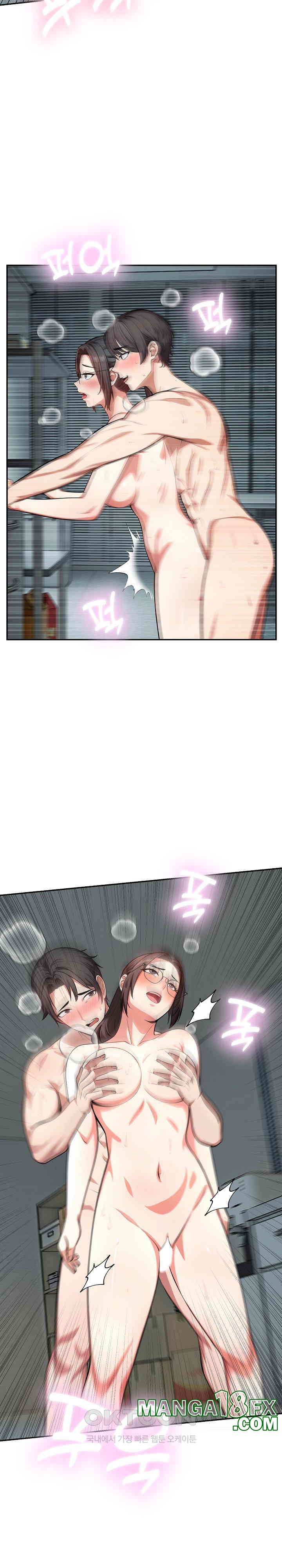 A Guy and a Girl Stuck in an Elevator Raw Chapter 18 image 7
