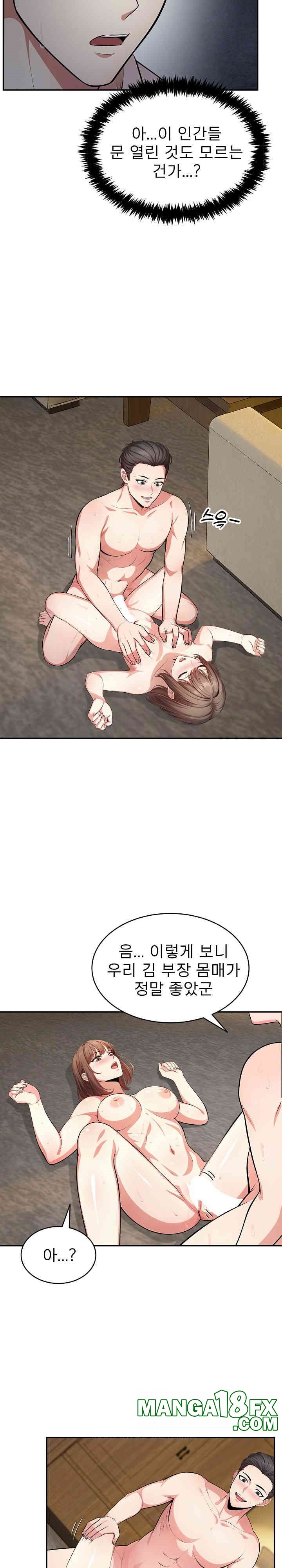 A Guy and a Girl Stuck in an Elevator Raw Chapter 19 image 3