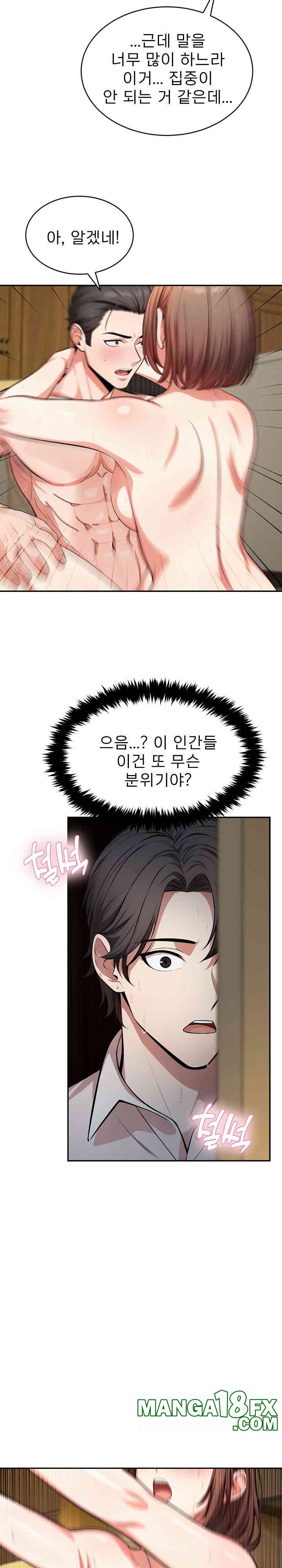 A Guy and a Girl Stuck in an Elevator Raw Chapter 19 image 8