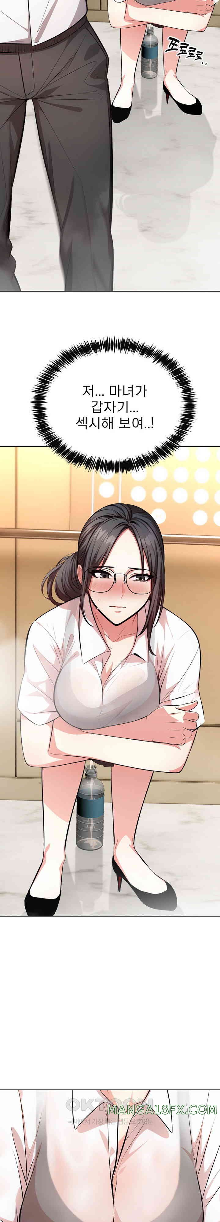 A Guy and a Girl Stuck in an Elevator Raw Chapter 2 image 19