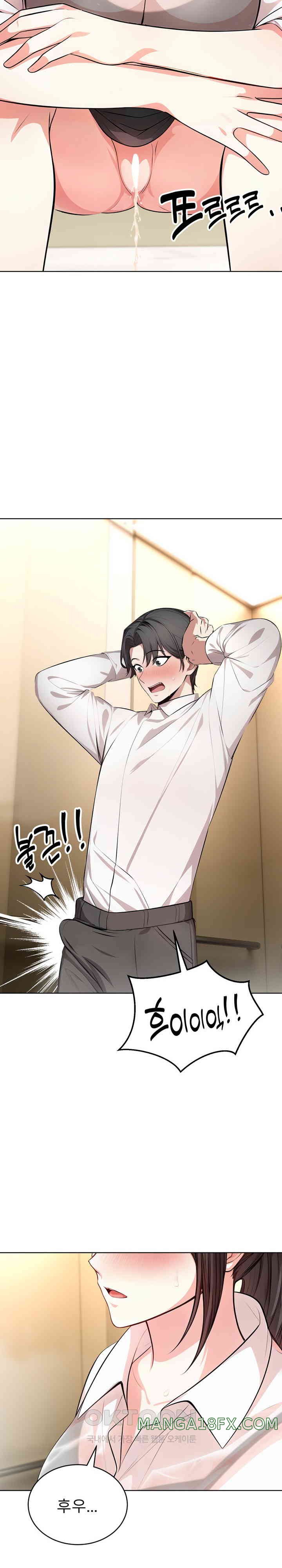 A Guy and a Girl Stuck in an Elevator Raw Chapter 2 image 20