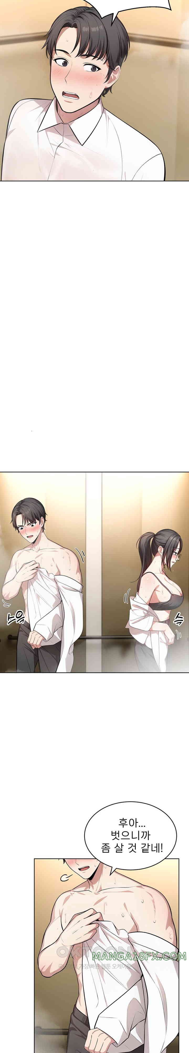 A Guy and a Girl Stuck in an Elevator Raw Chapter 3 image 10