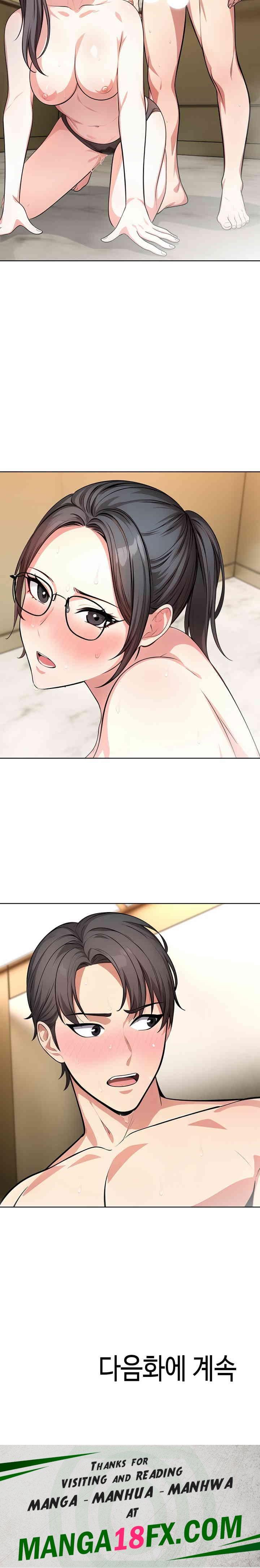 A Guy and a Girl Stuck in an Elevator Raw Chapter 4 image 23