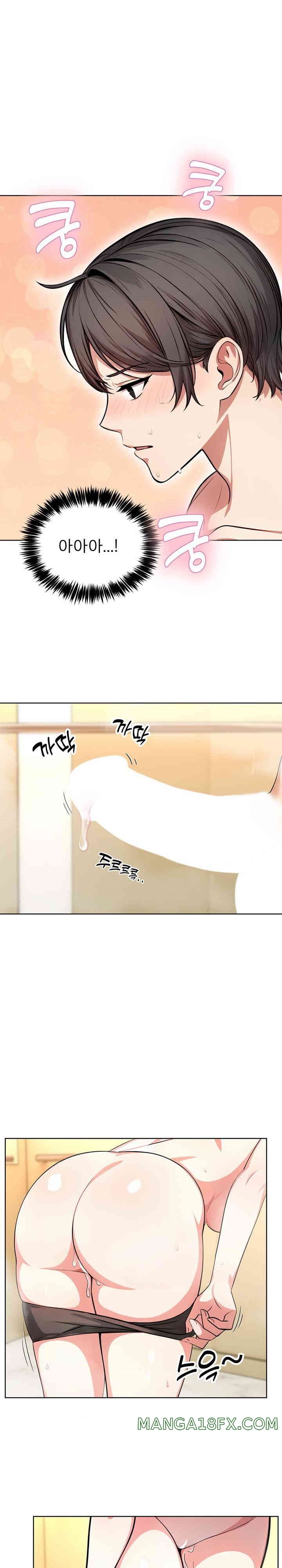 A Guy and a Girl Stuck in an Elevator Raw Chapter 5 image 8