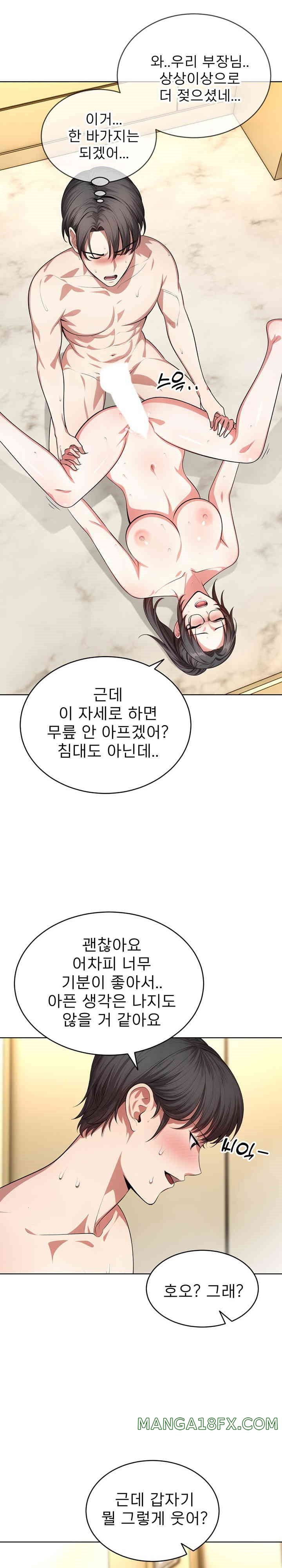 A Guy and a Girl Stuck in an Elevator Raw Chapter 6 image 10