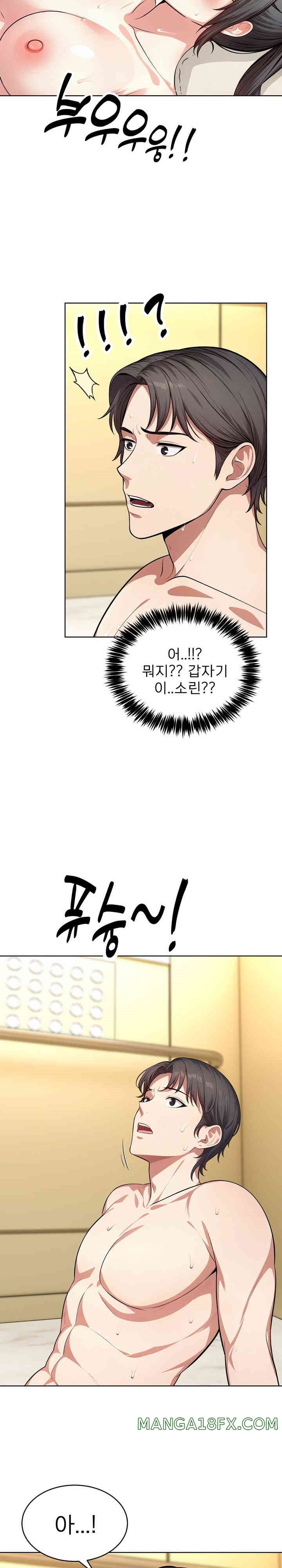 A Guy and a Girl Stuck in an Elevator Raw Chapter 6 image 26