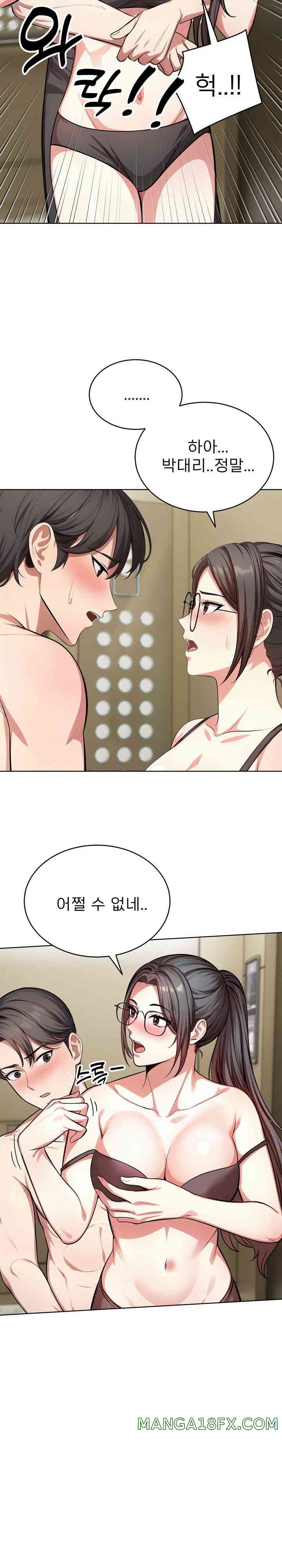A Guy and a Girl Stuck in an Elevator Raw Chapter 7 image 18