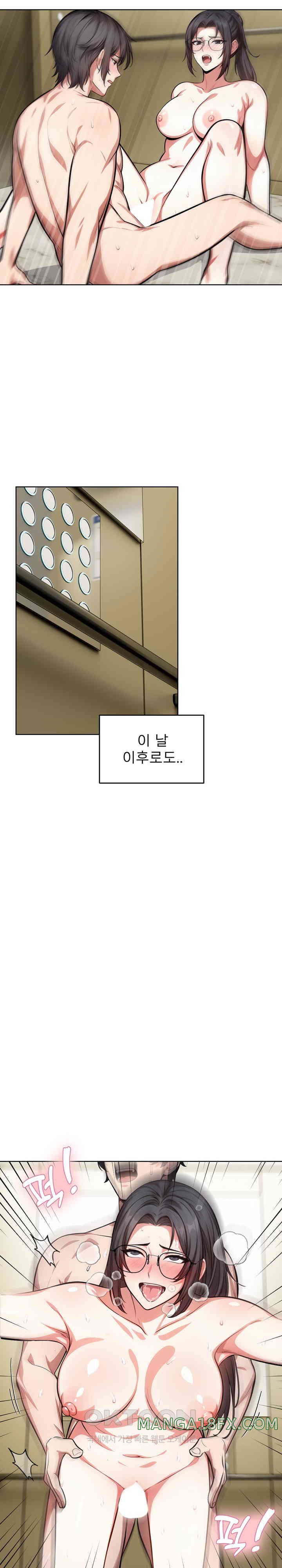 A Guy and a Girl Stuck in an Elevator Raw Chapter 7 image 22