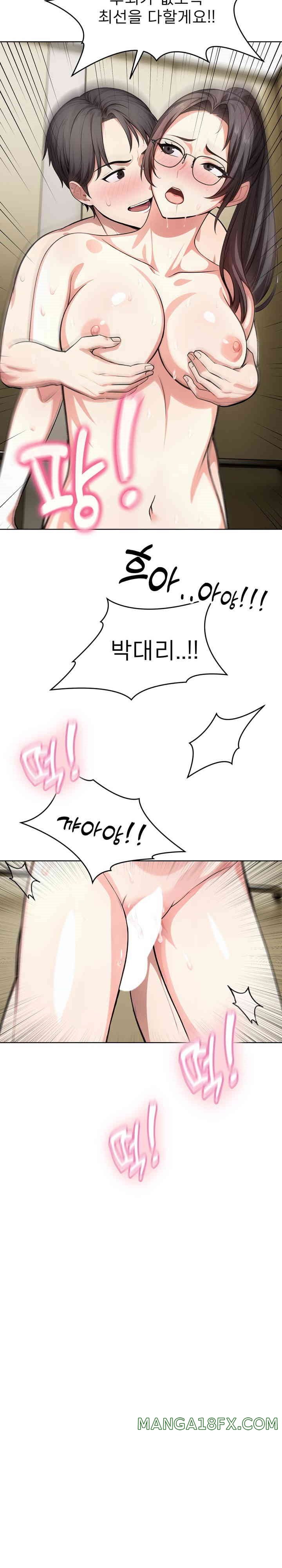 A Guy and a Girl Stuck in an Elevator Raw Chapter 8 image 9