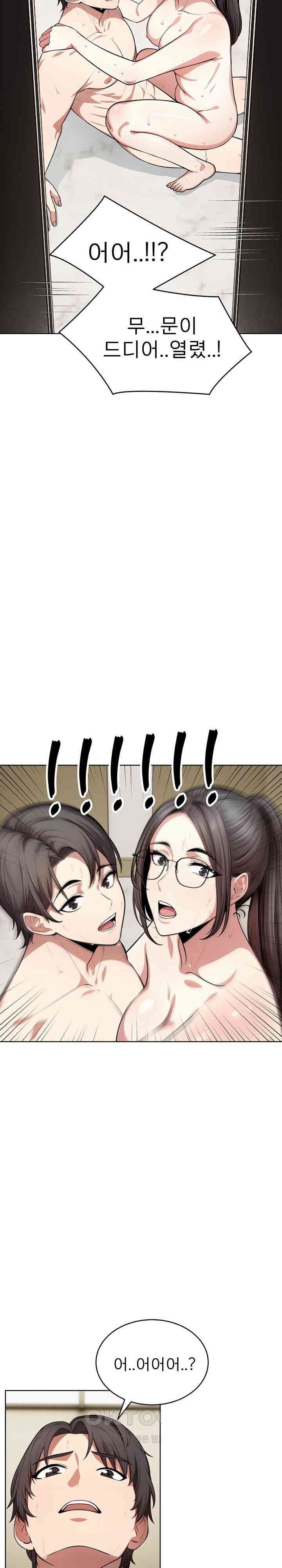 A Guy and a Girl Stuck in an Elevator Raw Chapter 8 image 25
