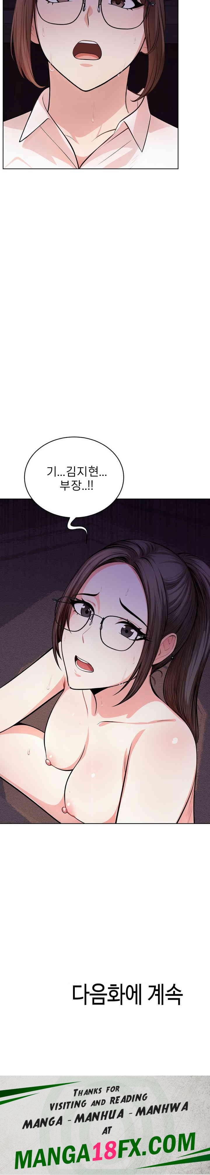 A Guy and a Girl Stuck in an Elevator Raw Chapter 8 image 27