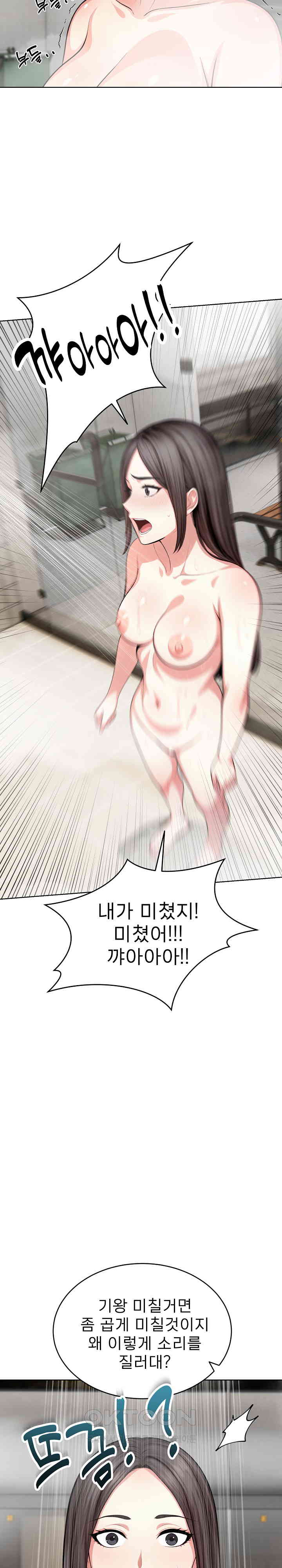A Guy and a Girl Stuck in an Elevator Raw Chapter 9 image 12