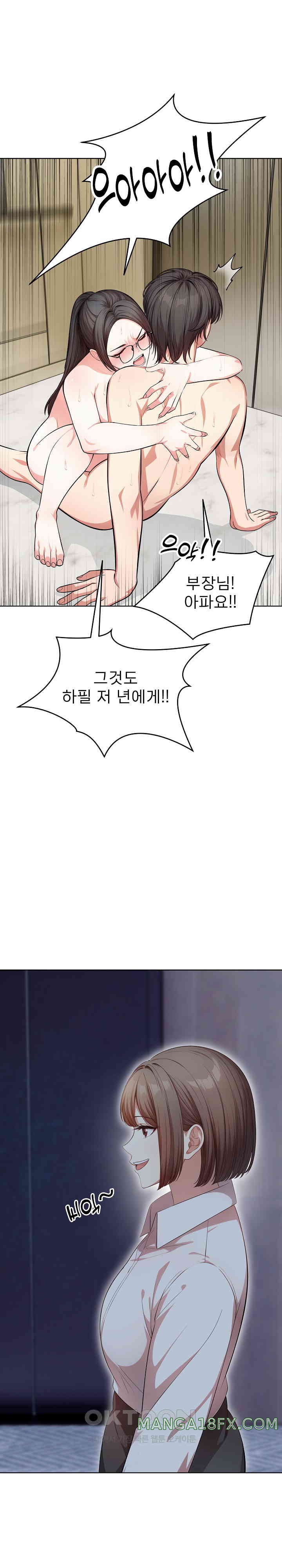 A Guy and a Girl Stuck in an Elevator Raw Chapter 9 image 8