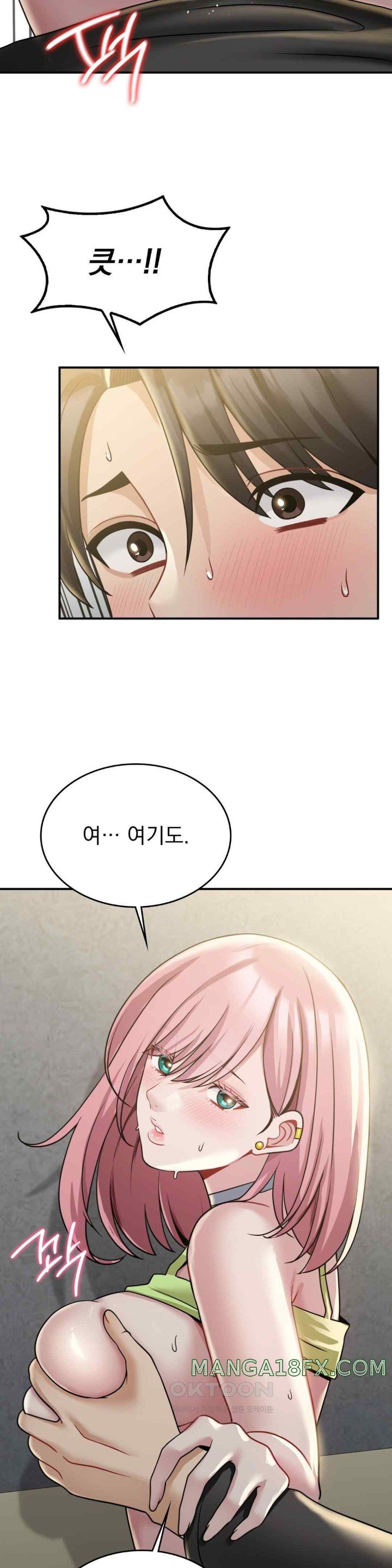Landlord Raw Chapter 11 image 19