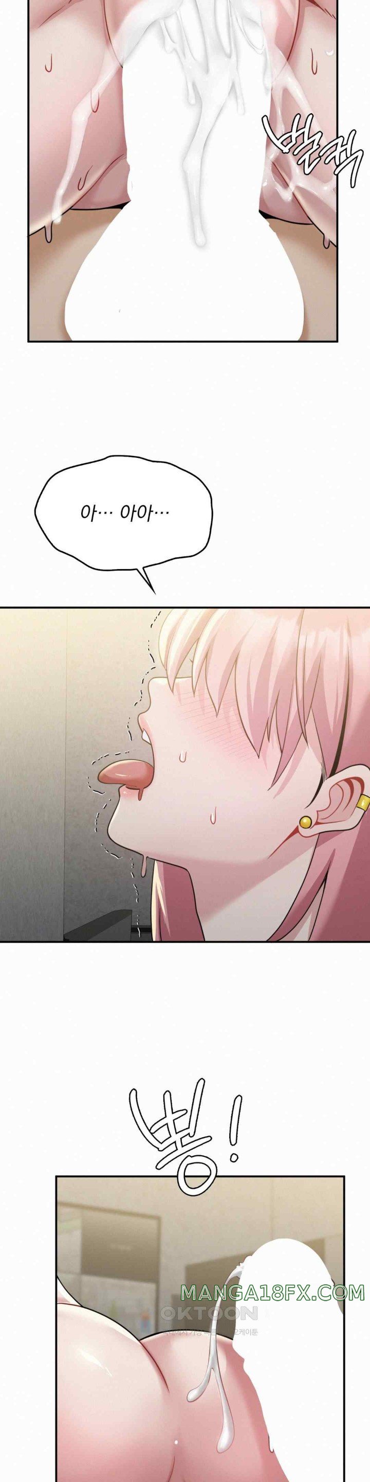 Landlord Raw Chapter 11 image 23