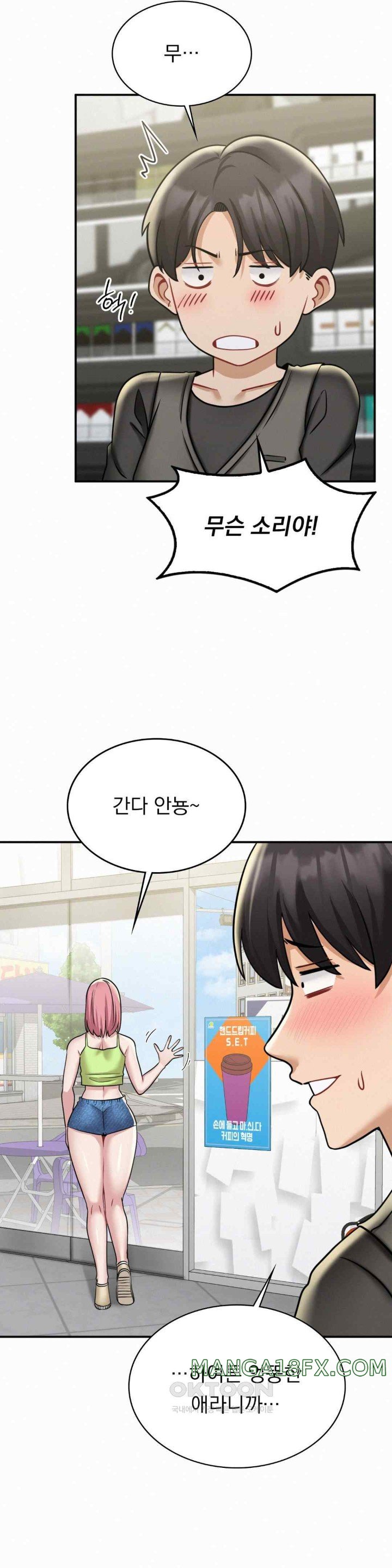 Landlord Raw Chapter 11 image 27