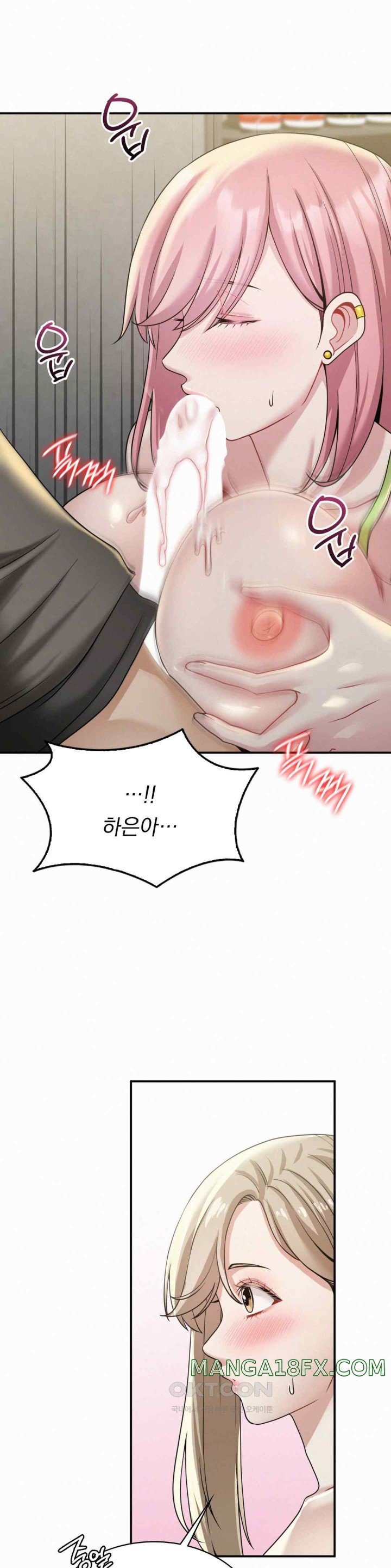 Landlord Raw Chapter 11 image 2