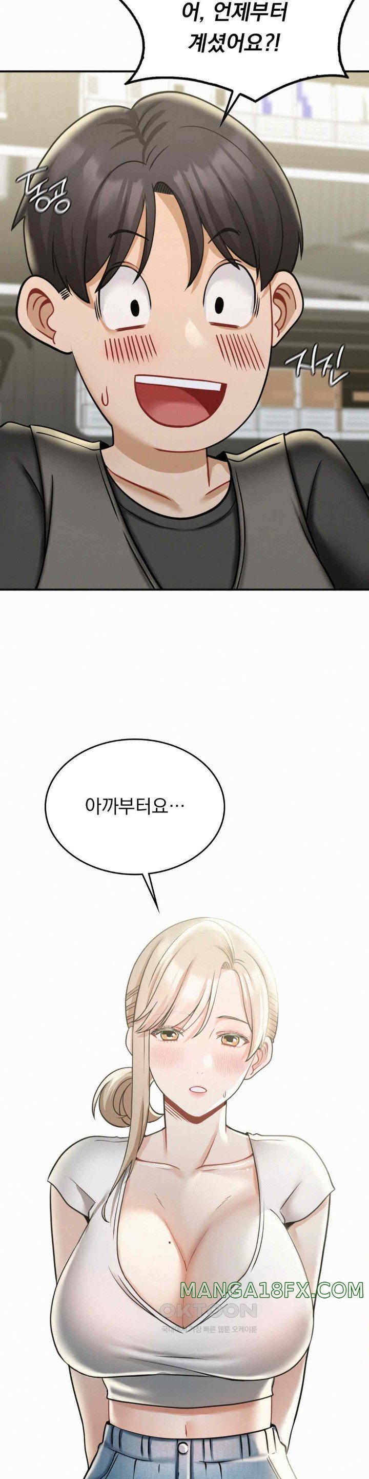 Landlord Raw Chapter 11 image 31