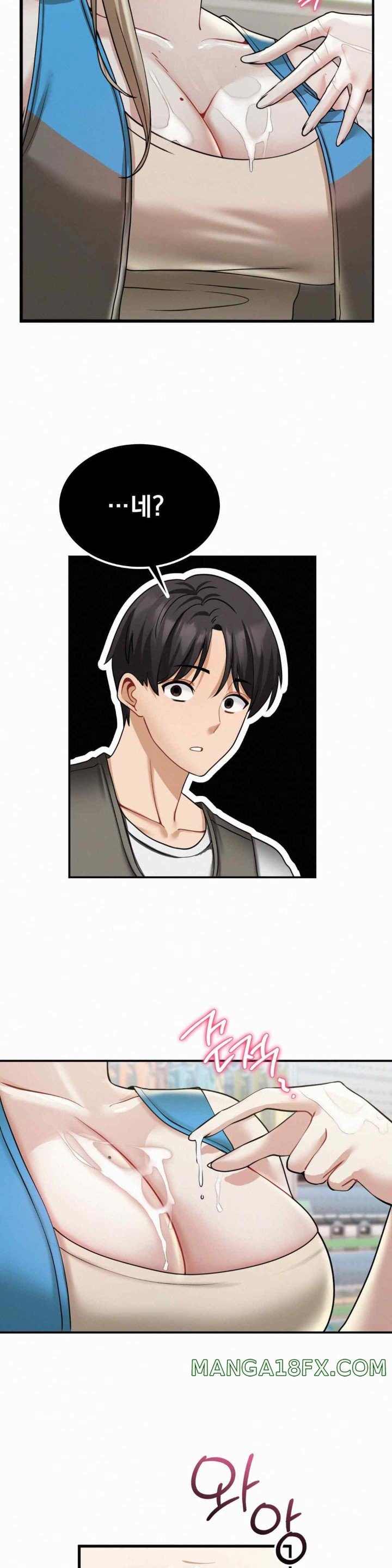Landlord Raw Chapter 12 image 31