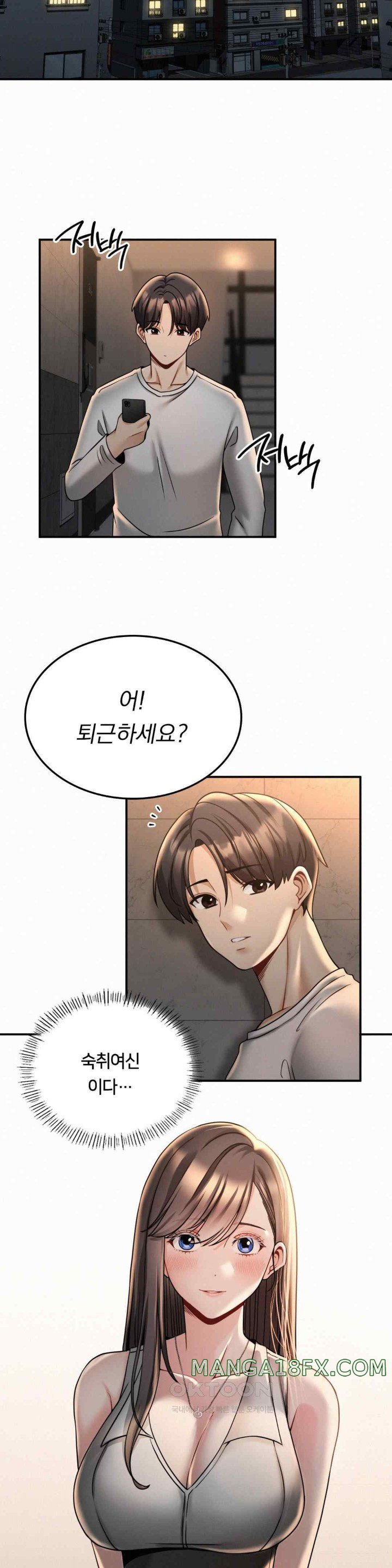Landlord Raw Chapter 13 image 12