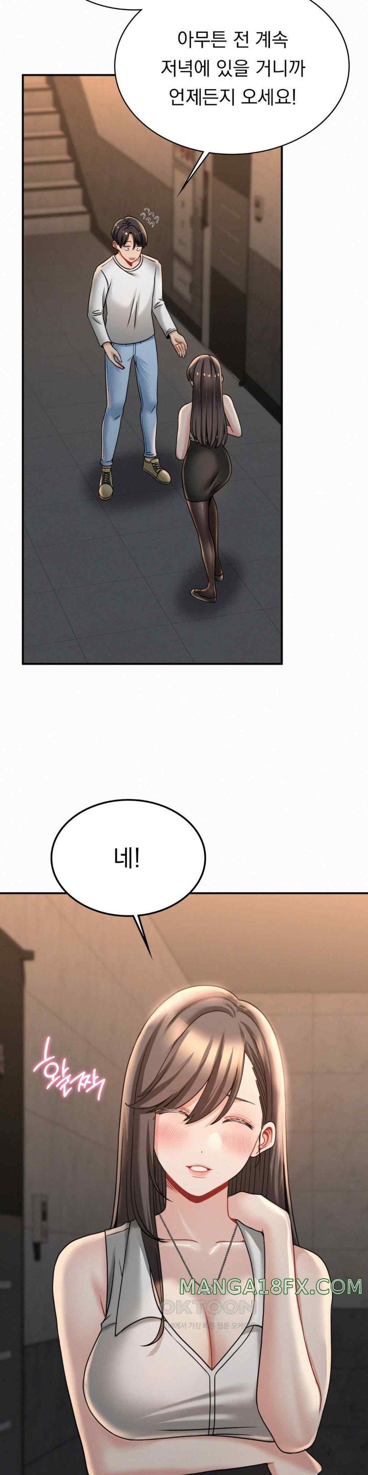 Landlord Raw Chapter 13 image 17