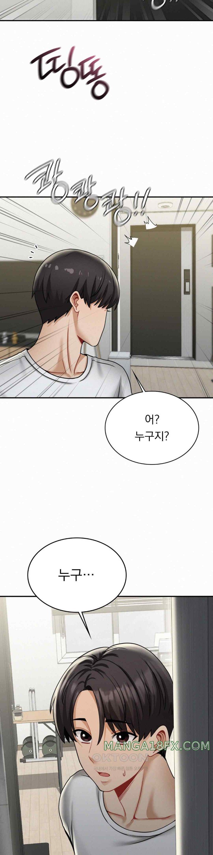 Landlord Raw Chapter 13 image 22