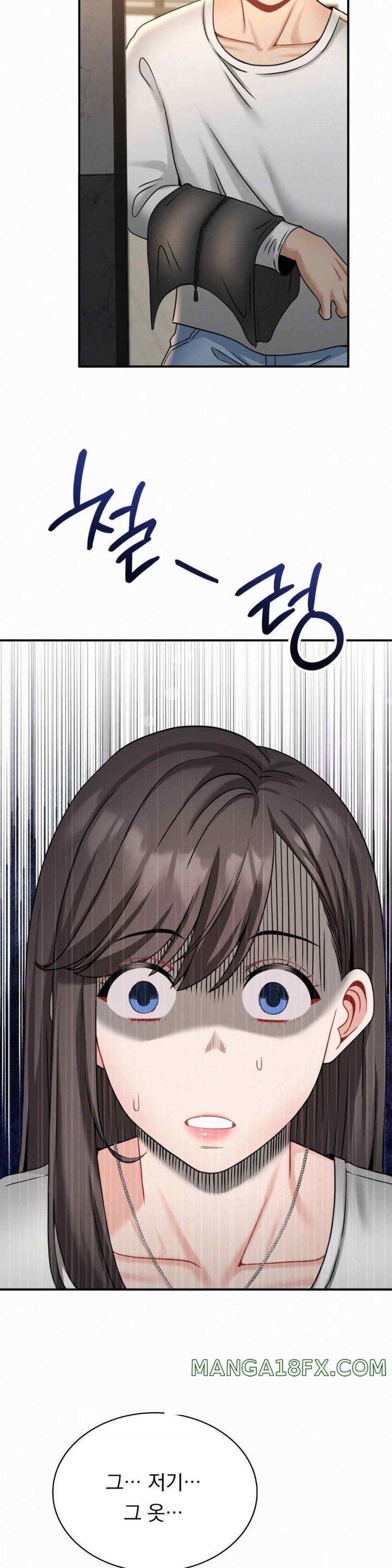 Landlord Raw Chapter 13 image 24