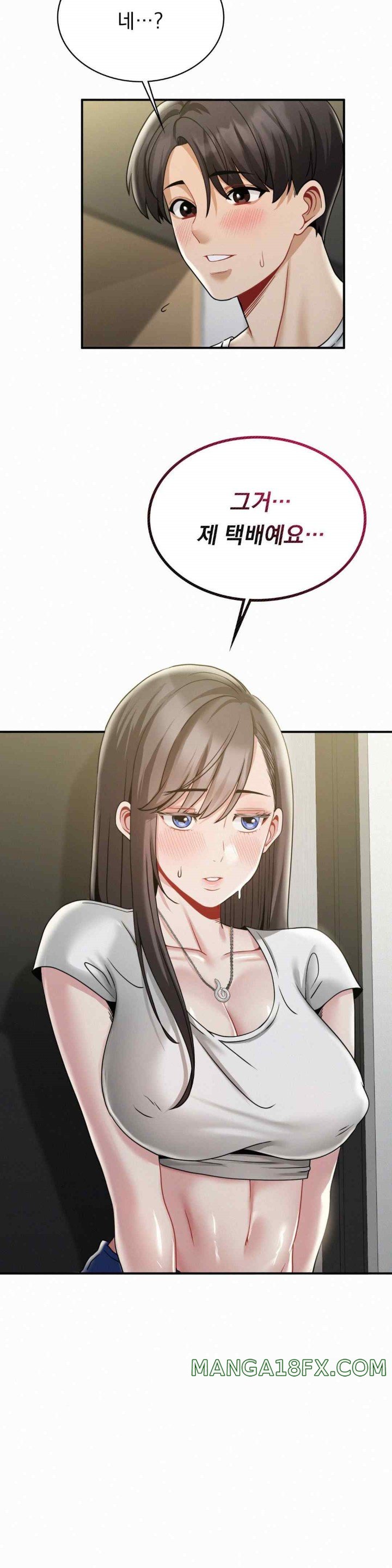 Landlord Raw Chapter 13 image 26