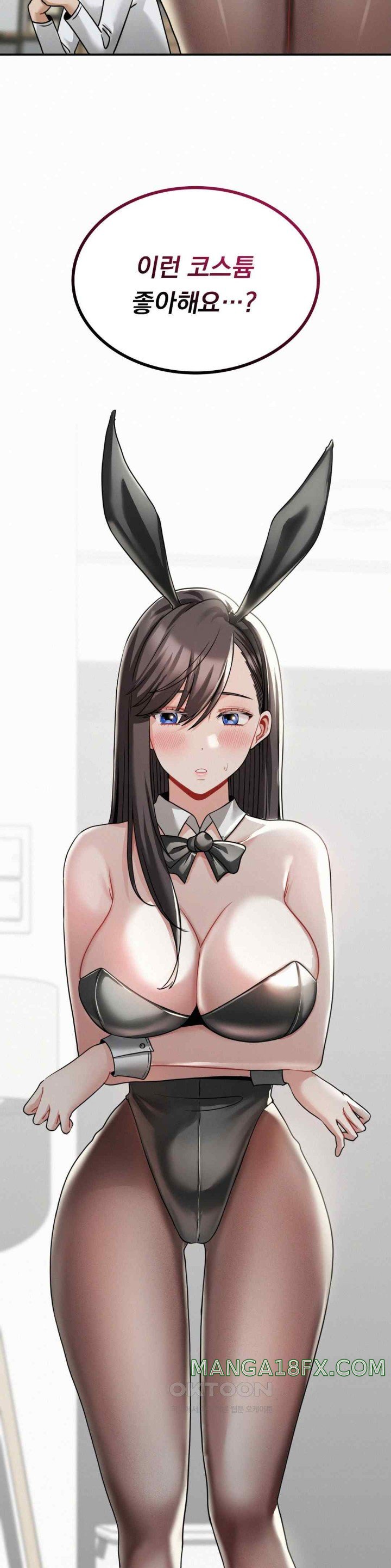 Landlord Raw Chapter 13 image 32
