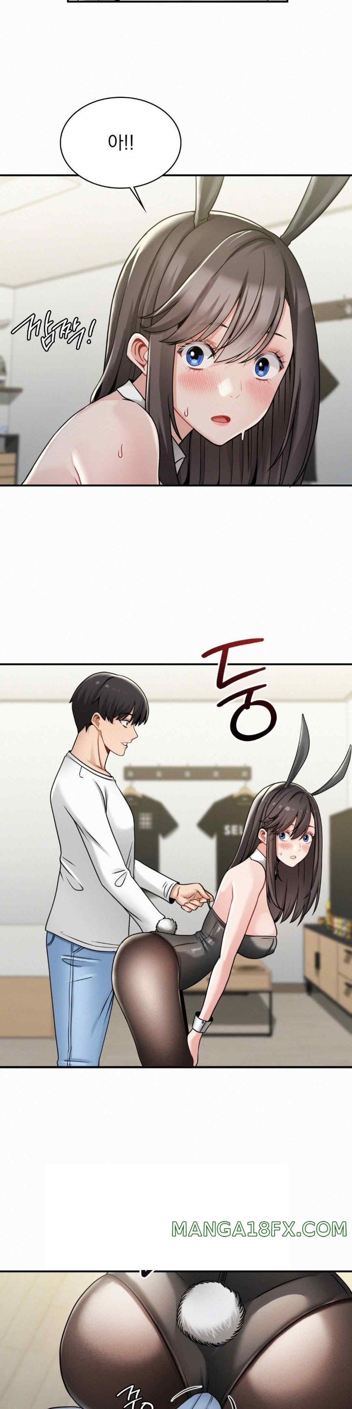 Landlord Raw Chapter 14 image 16