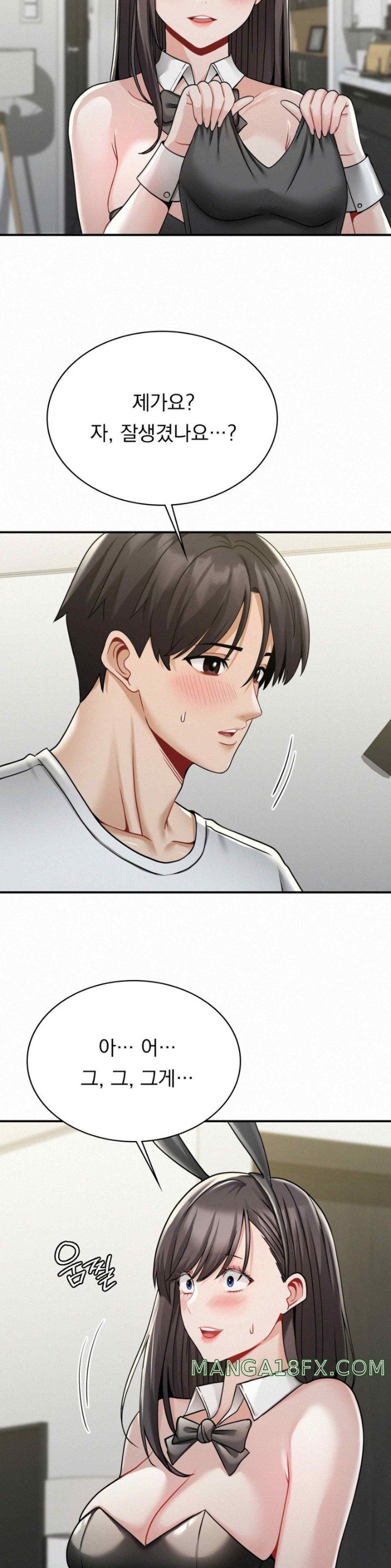 Landlord Raw Chapter 14 image 21