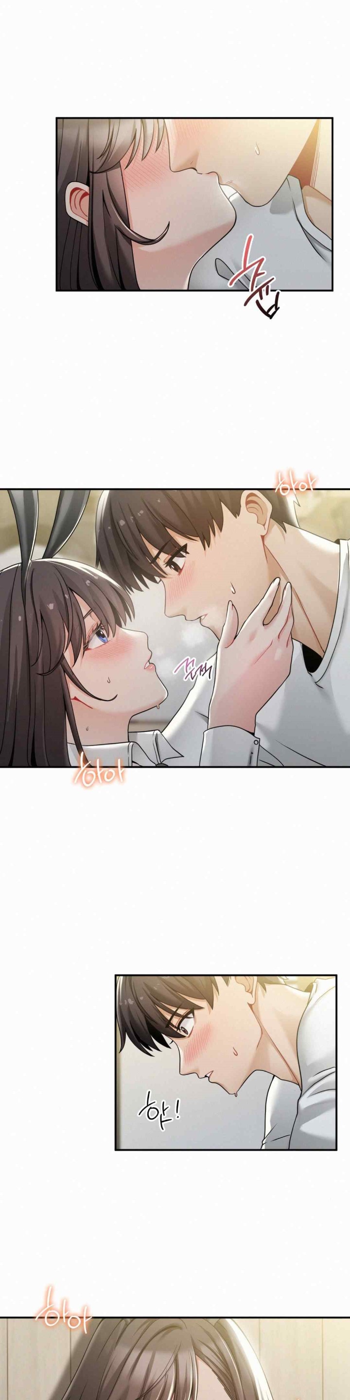 Landlord Raw Chapter 15 image 0