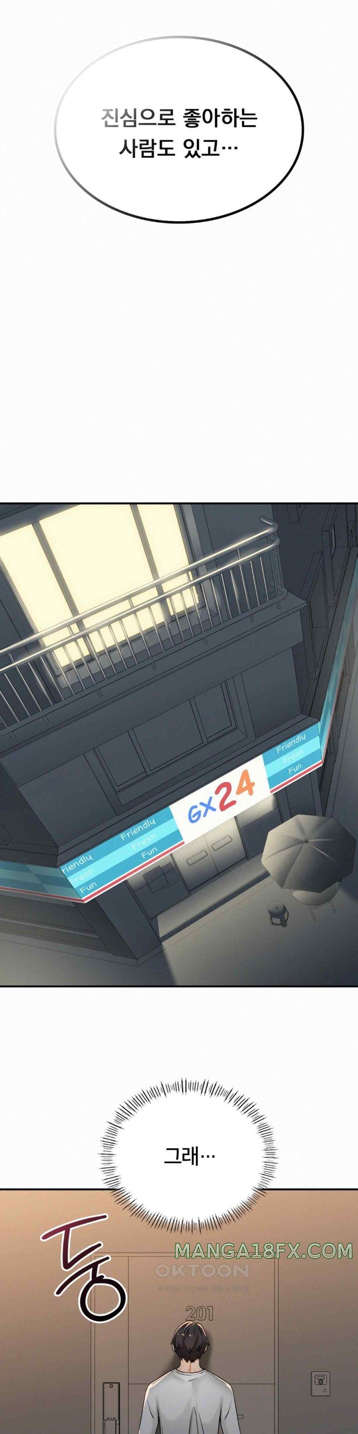 Landlord Raw Chapter 15 image 16