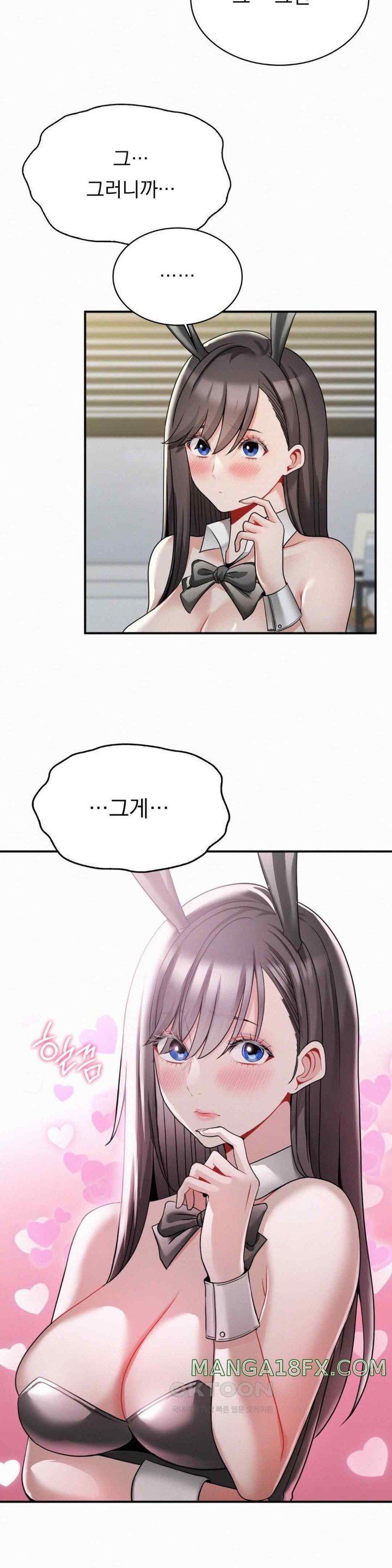 Landlord Raw Chapter 15 image 24