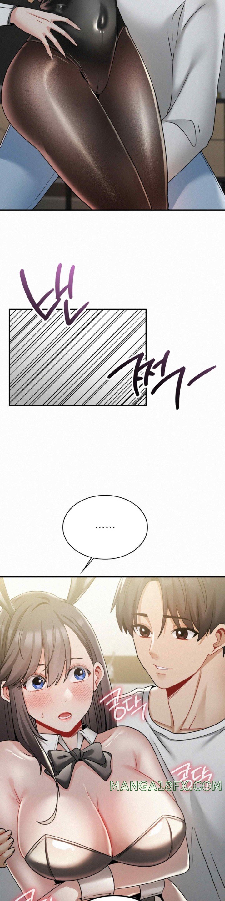 Landlord Raw Chapter 15 image 30