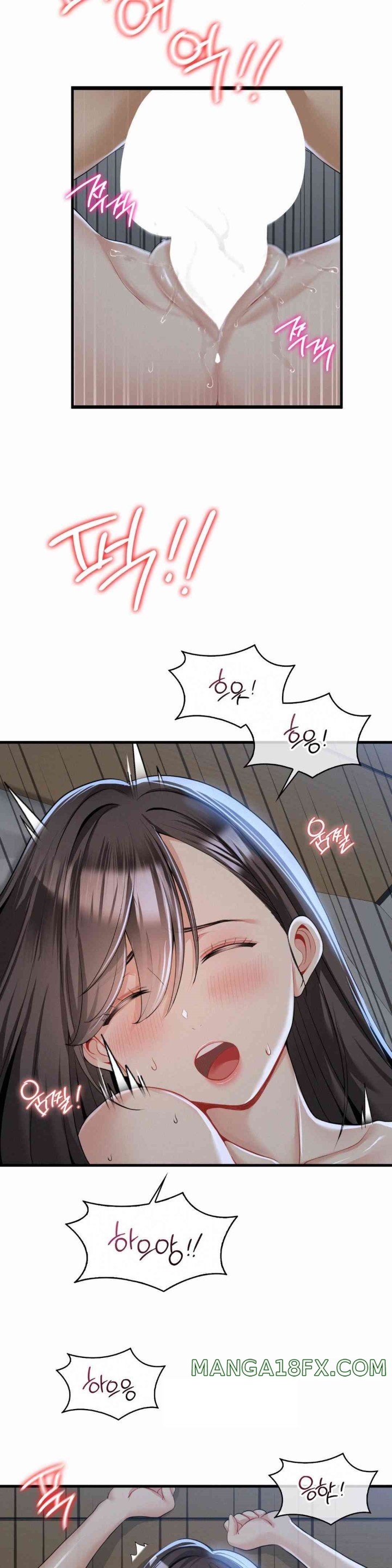 Landlord Raw Chapter 17 image 19