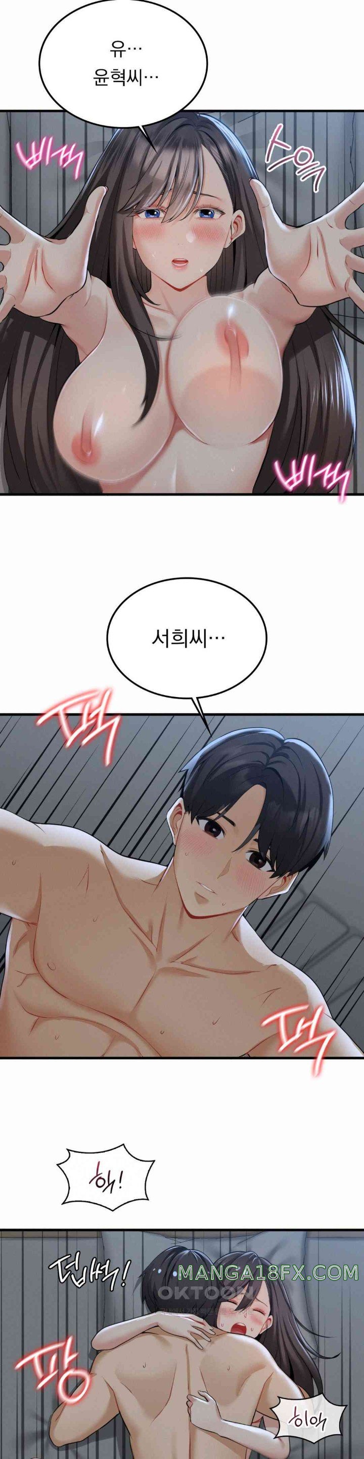 Landlord Raw Chapter 17 image 21