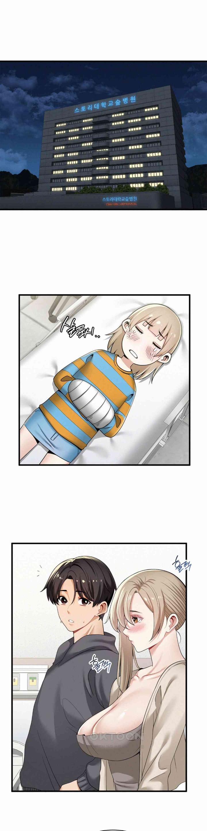 Landlord Raw Chapter 18 image 0