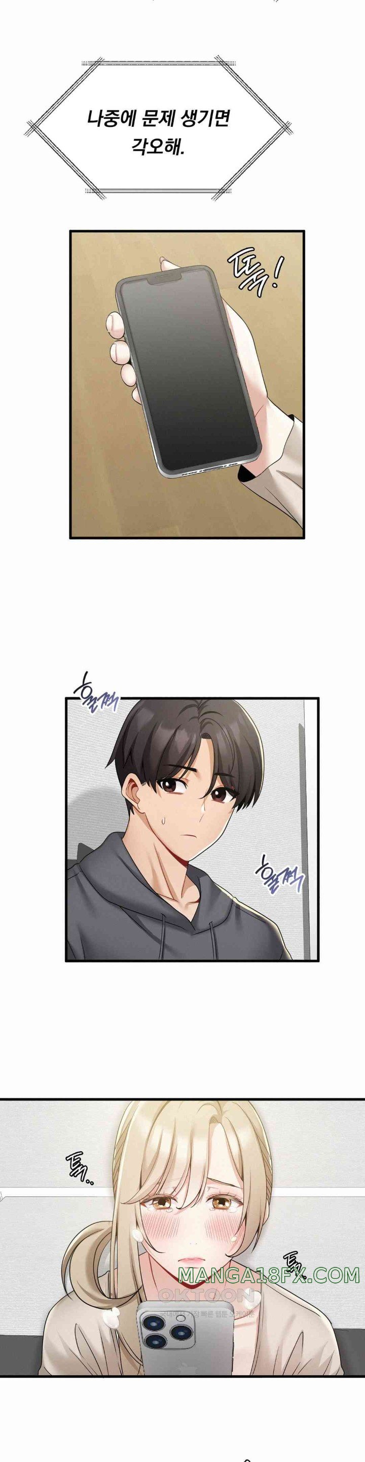 Landlord Raw Chapter 18 image 6