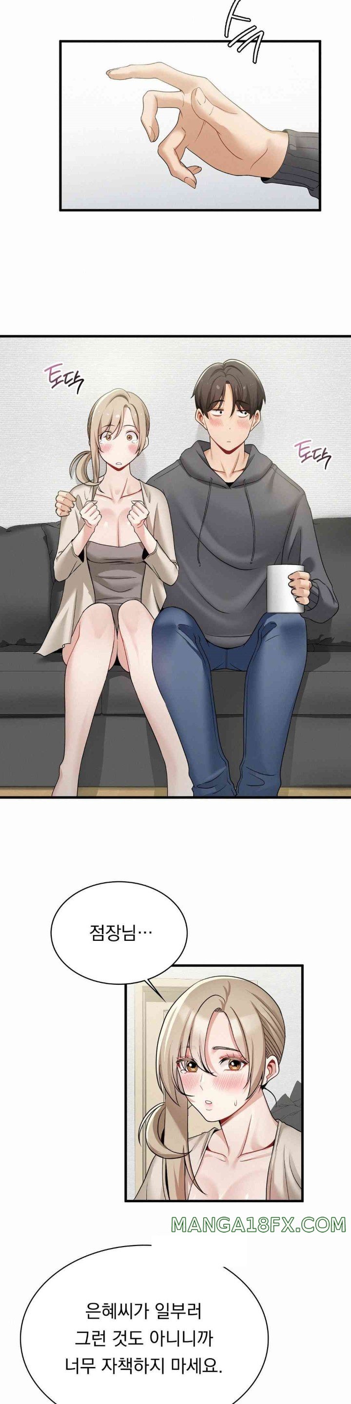 Landlord Raw Chapter 18 image 7