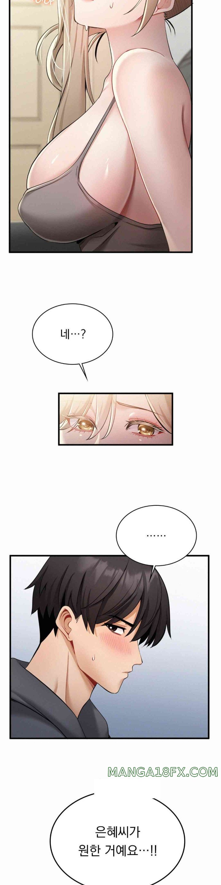 Landlord Raw Chapter 19 image 17