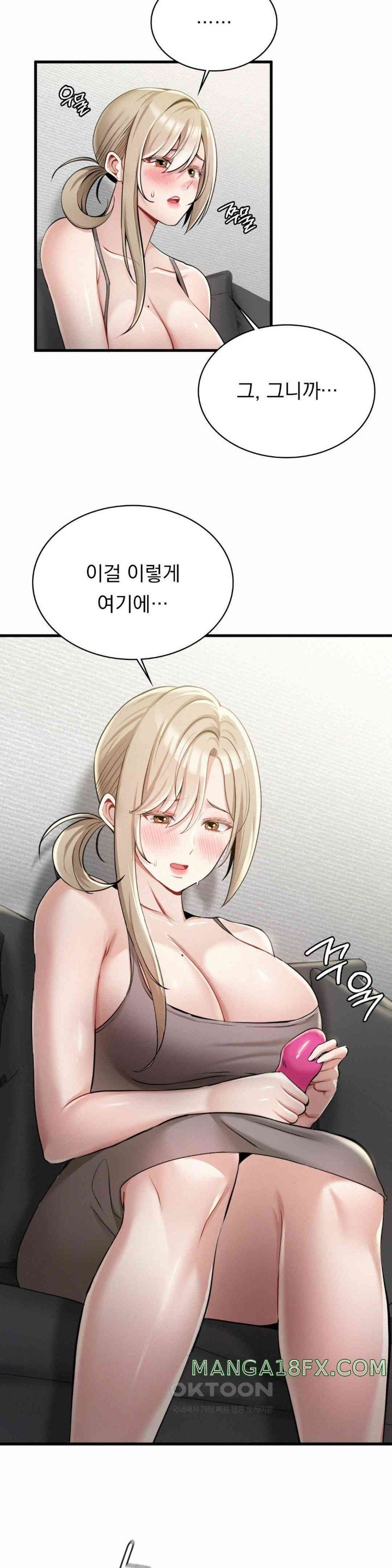 Landlord Raw Chapter 19 image 6