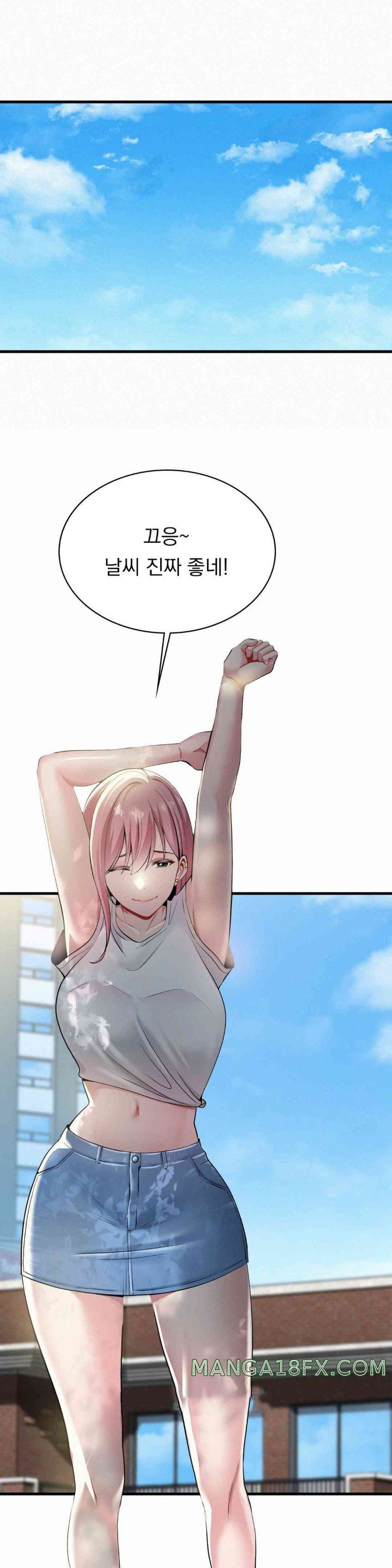 Landlord Raw Chapter 20 image 18