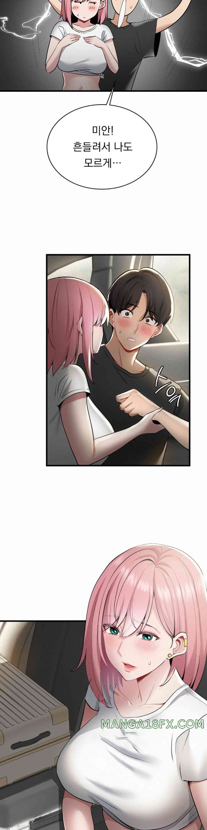 Landlord Raw Chapter 20 image 24