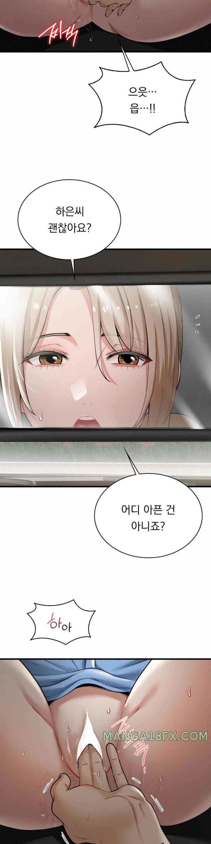 Landlord Raw Chapter 21 image 13